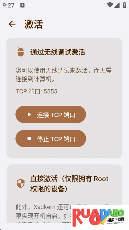 Xadkern面具(多功能模块工具)