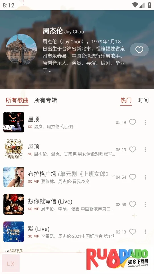 LX-N Music洛雪音乐2026官方正版