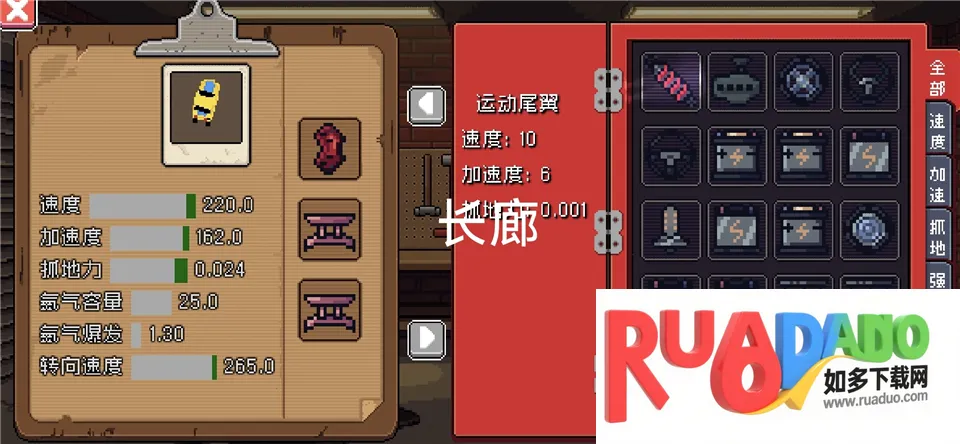 像素拉力赛(像素风赛车游戏)