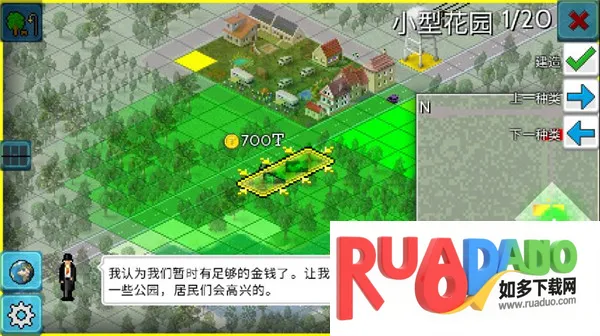 西奥小镇破解版不封号可打开模组库