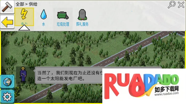 西奥小镇破解版不封号可打开模组库