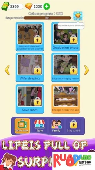 纸牌人生破解版安卓下载