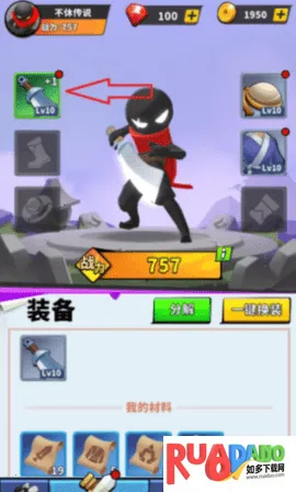 不休传说破解版