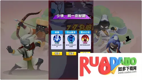 不休传说破解版