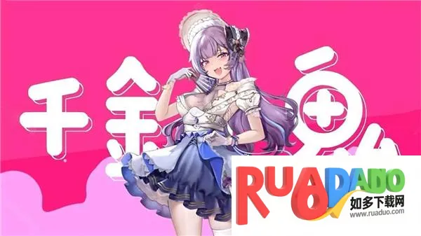 植物娘大战僵尸庄不纯下载