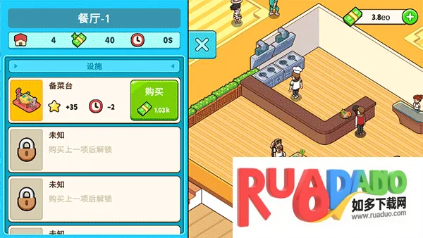 我的游轮破解版下载