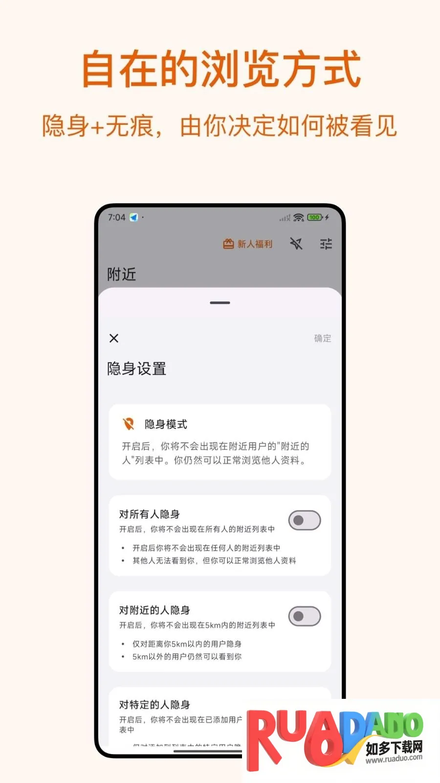 Dokki(附近人社交软件)