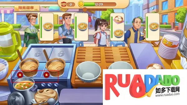 星厨烹饪记破解版