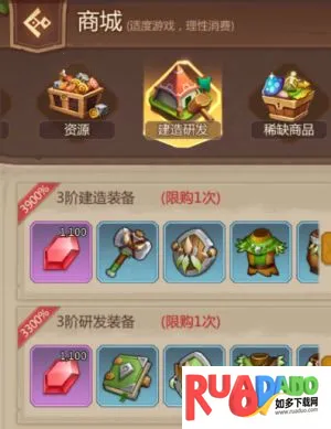 侏罗纪军团无限资源版