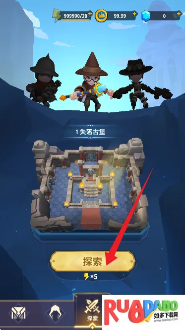 地下城与骑士gg修改