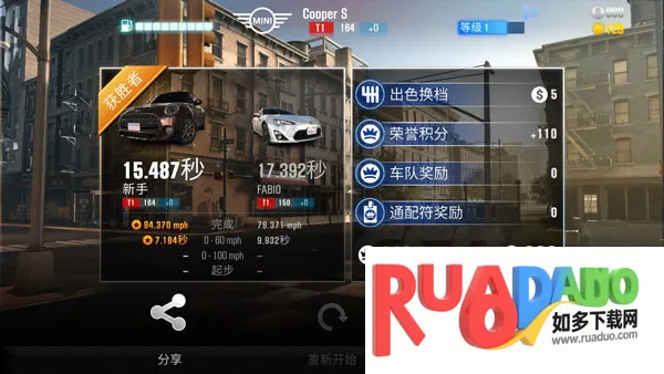 csr赛车2全车辆破解版6.2.1