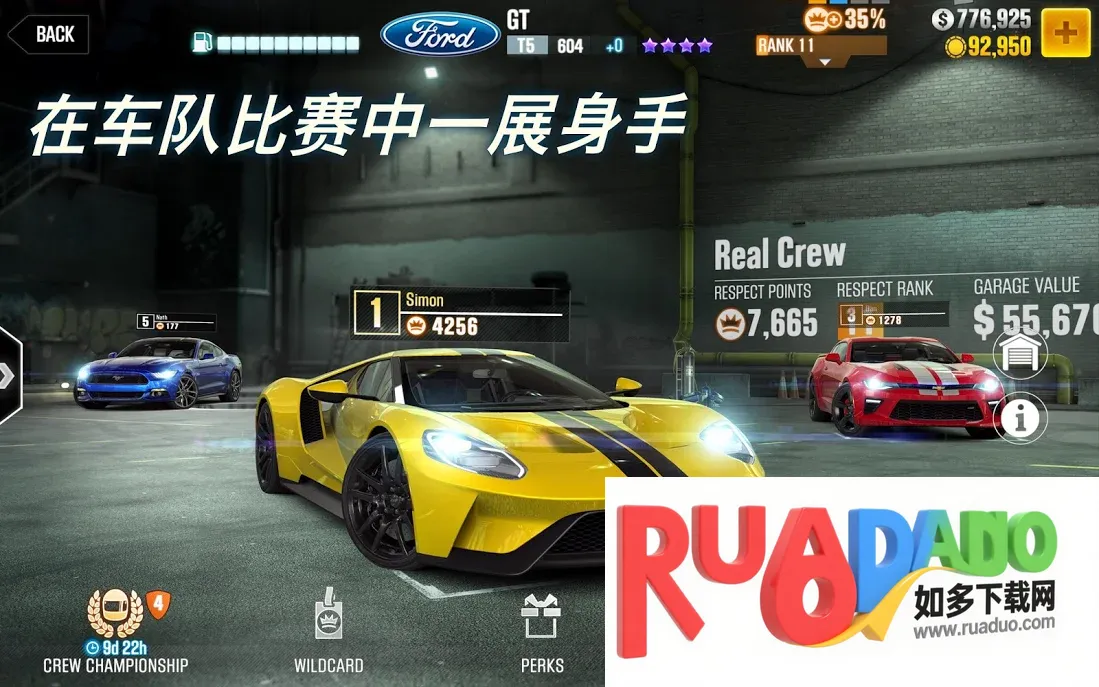 csr赛车2全车辆破解版6.2.1