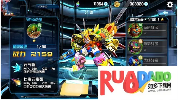 机战王破解版永久免费