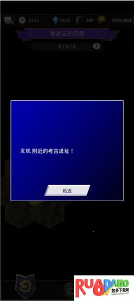 食人星球3(放置类rpg游戏)