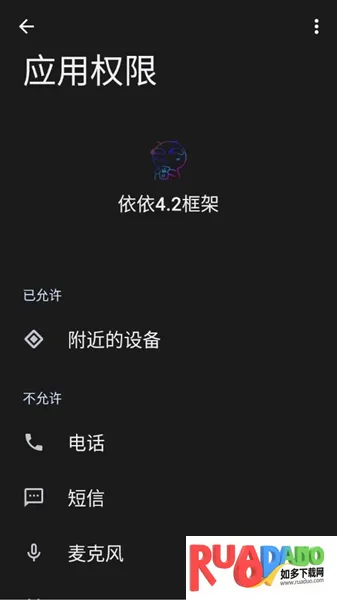 依依框架(手游多开工具)