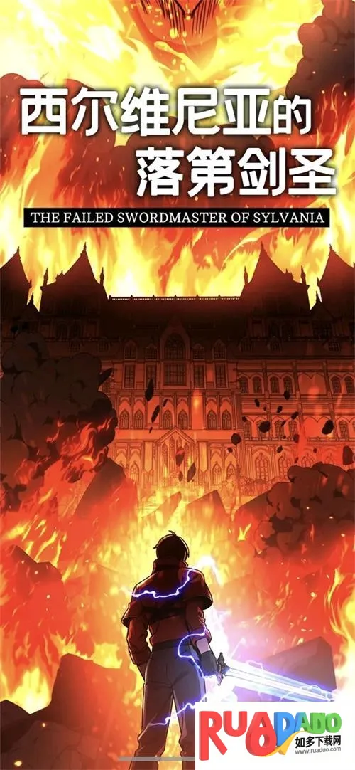 星漫辰漫画2026官方最新版本