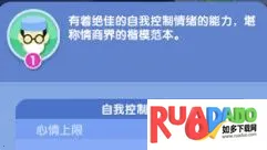 萌趣医院破解版无限钻石