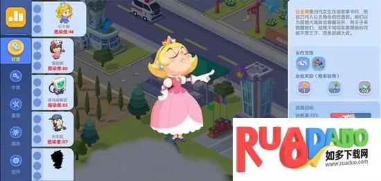 萌趣医院破解版无限钻石