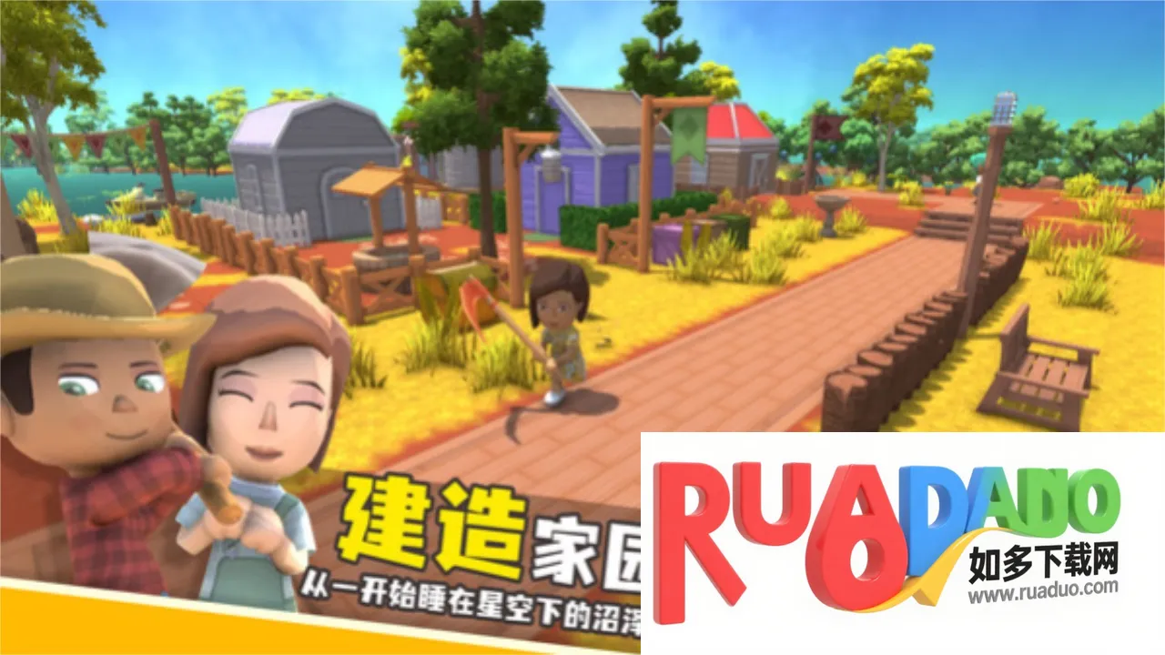 家族崛起与传承作弊菜单修改器版