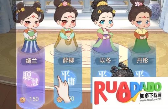 女官逆袭记破解版