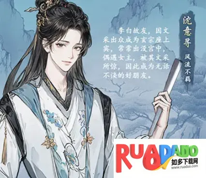 女官逆袭记破解版