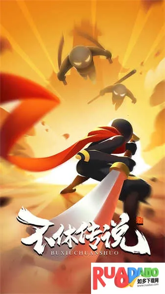 不休传说内置作弊菜单最新版