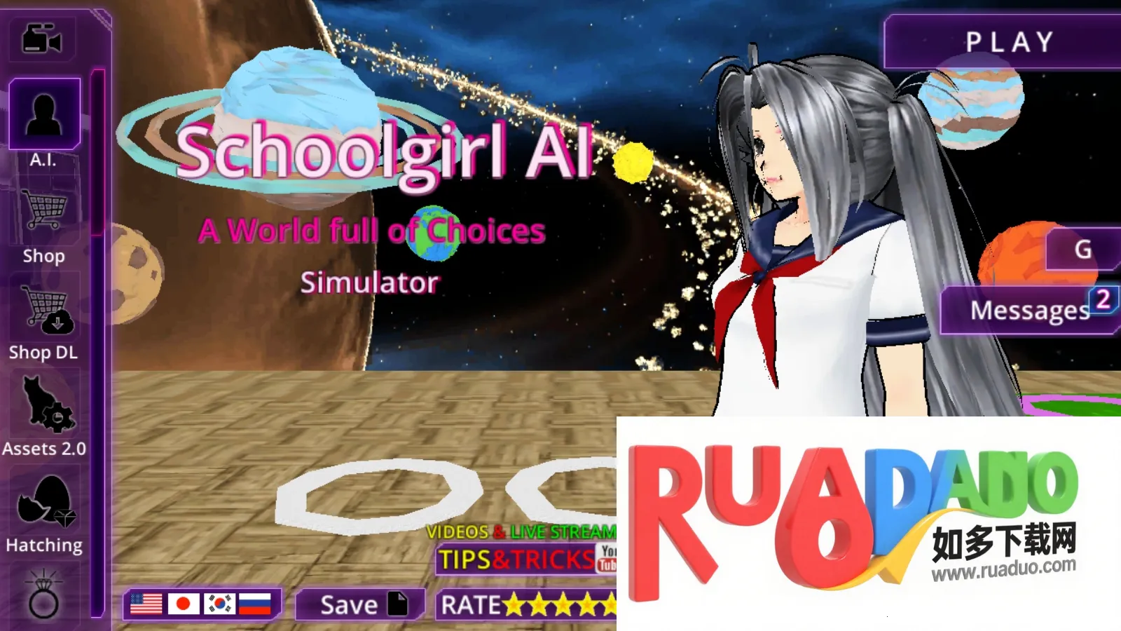 女子校园模拟器破解版内置菜单