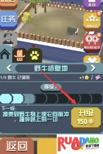 疯狂动物园破解版