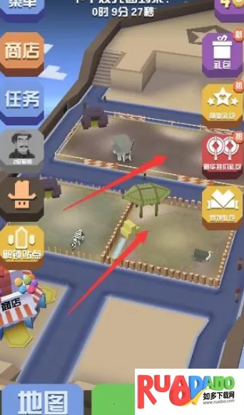 疯狂动物园破解版