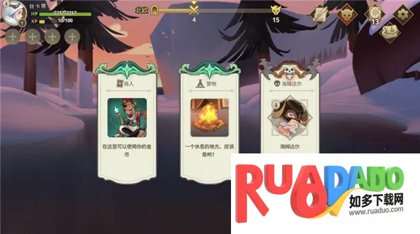 远古众神破解版