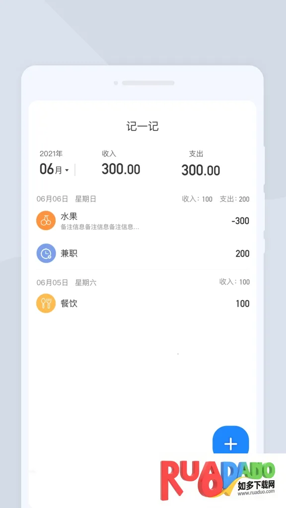 蔬晩扫描2026官方最新版本