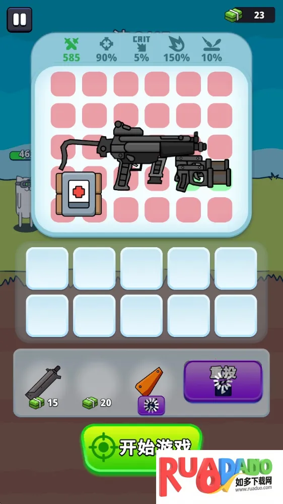 枪神英雄免费下载安装