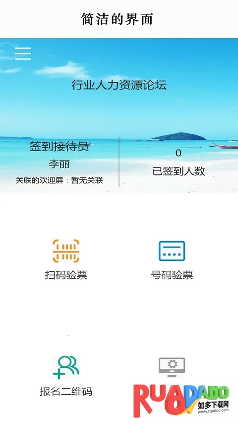 超星学习通签到助手(学习通签到工具)