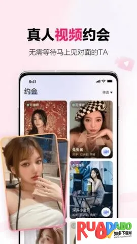 心田开放聊天交友2026官方正版