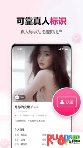 心田开放聊天交友2026官方正版