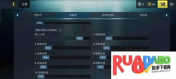 至高之战破解版下载