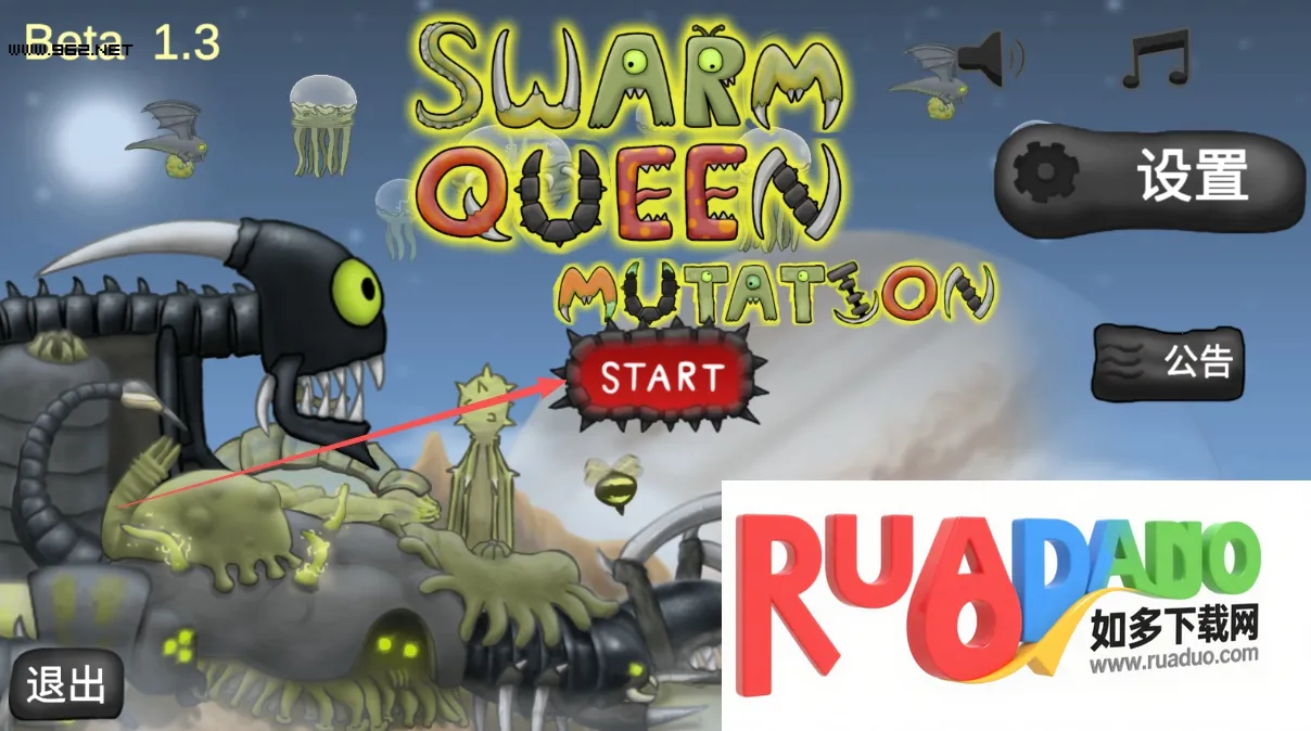 异虫女王内置MOD菜单