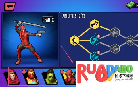 蜘蛛英雄2破解版下载 蜘蛛英雄2破解版下载