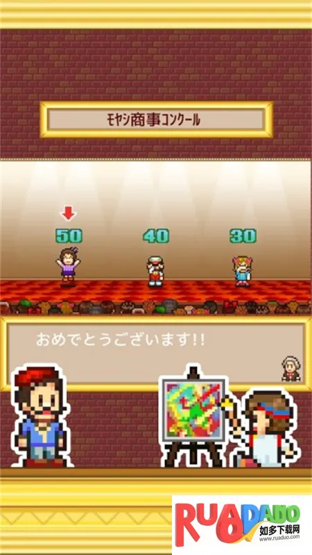 皇家画廊学院内置菜单