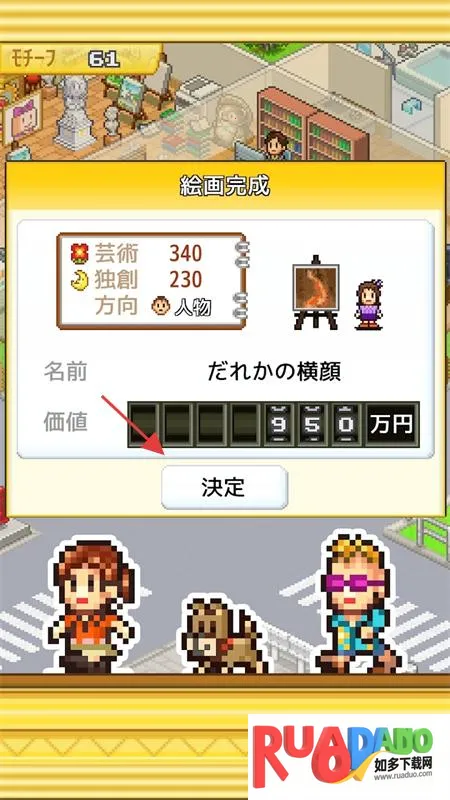 皇家画廊学院内置菜单