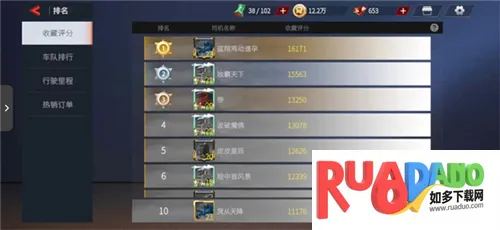 卡车人生破解版无限金币下载中文版