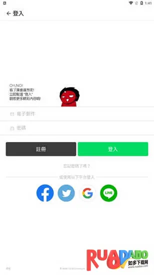 webtoon韩漫官网中文版