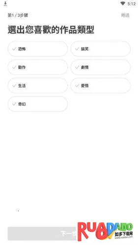 webtoon韩漫官网中文版