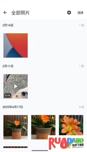 爱塔可相册最新手机版