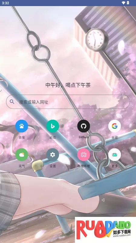 轻览二次元浏览器(二次元浏览器)