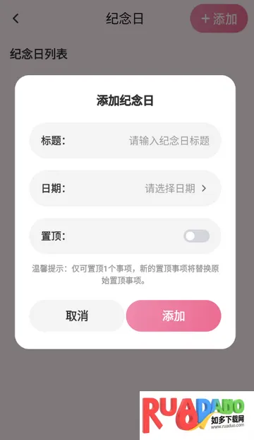 回聊天(交友聊天软件)