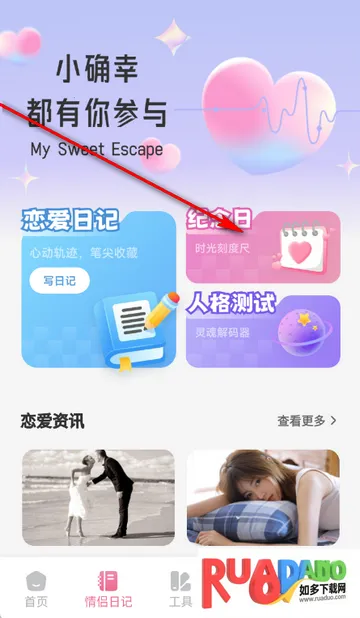 回聊天(交友聊天软件)