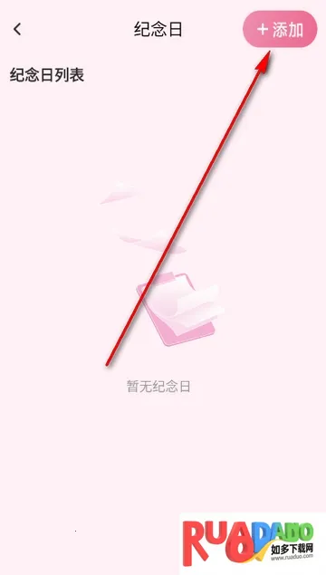 回聊天(交友聊天软件)