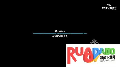 星火电视海外版1.0.51