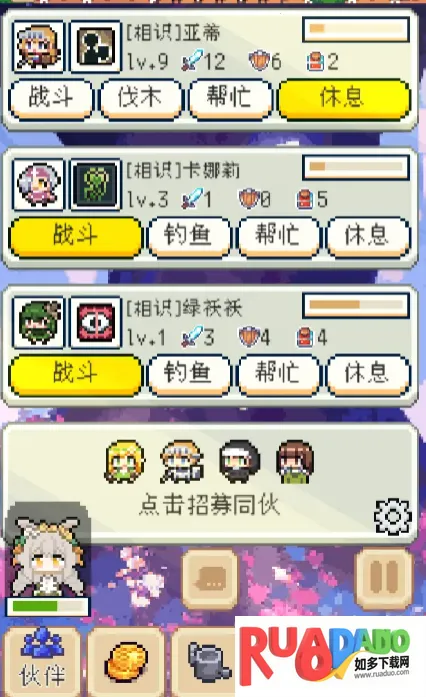 种田高手MOD作弊菜单最新版